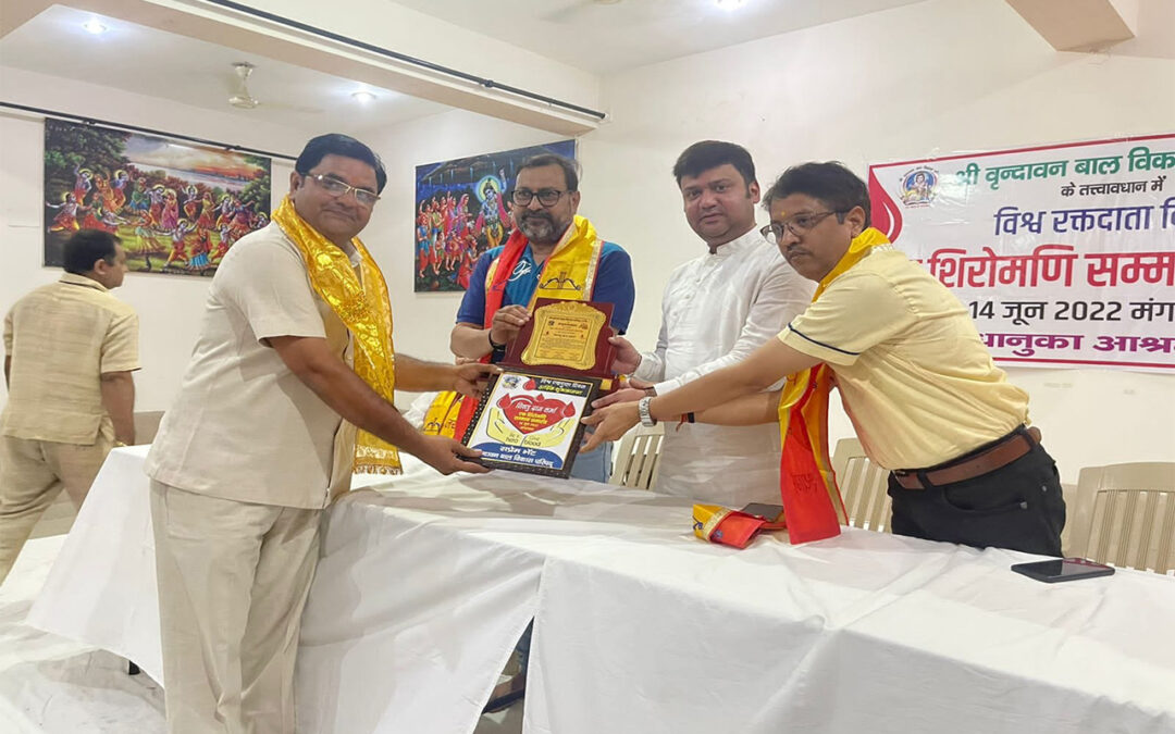 Blood Donation Camp