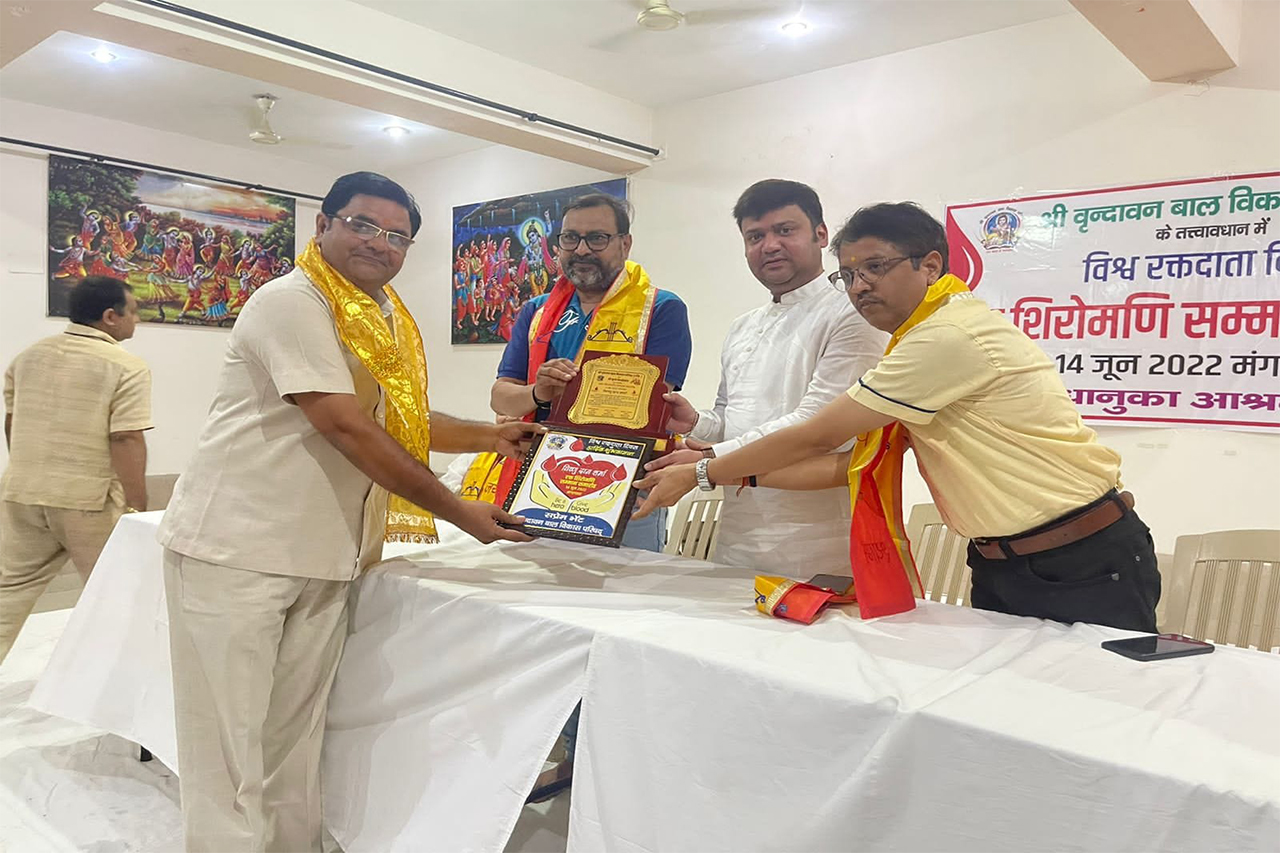Blood Donation Camp