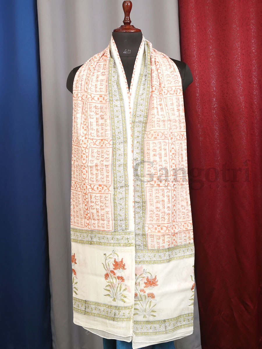 Harinam Chadar Block Print - Image 4