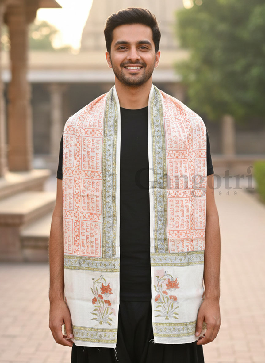 Harinam Chadar Block Print