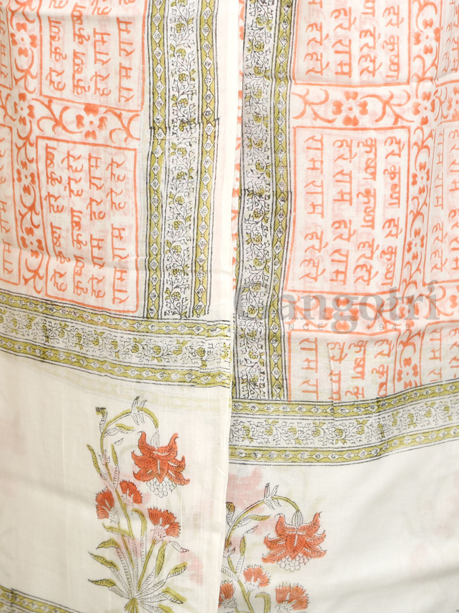 Harinam Chadar Block Print - Image 3