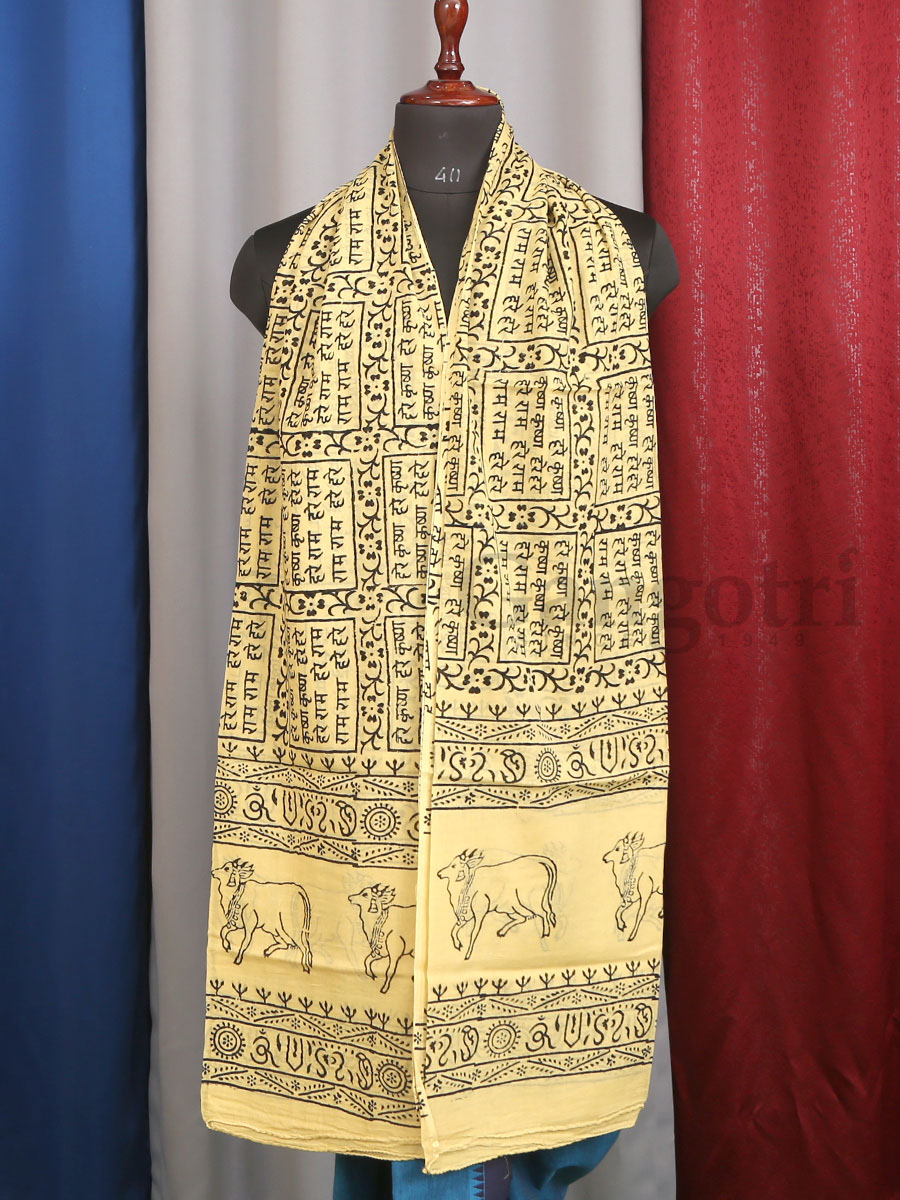 Harinam Chadar Block Print - Image 4