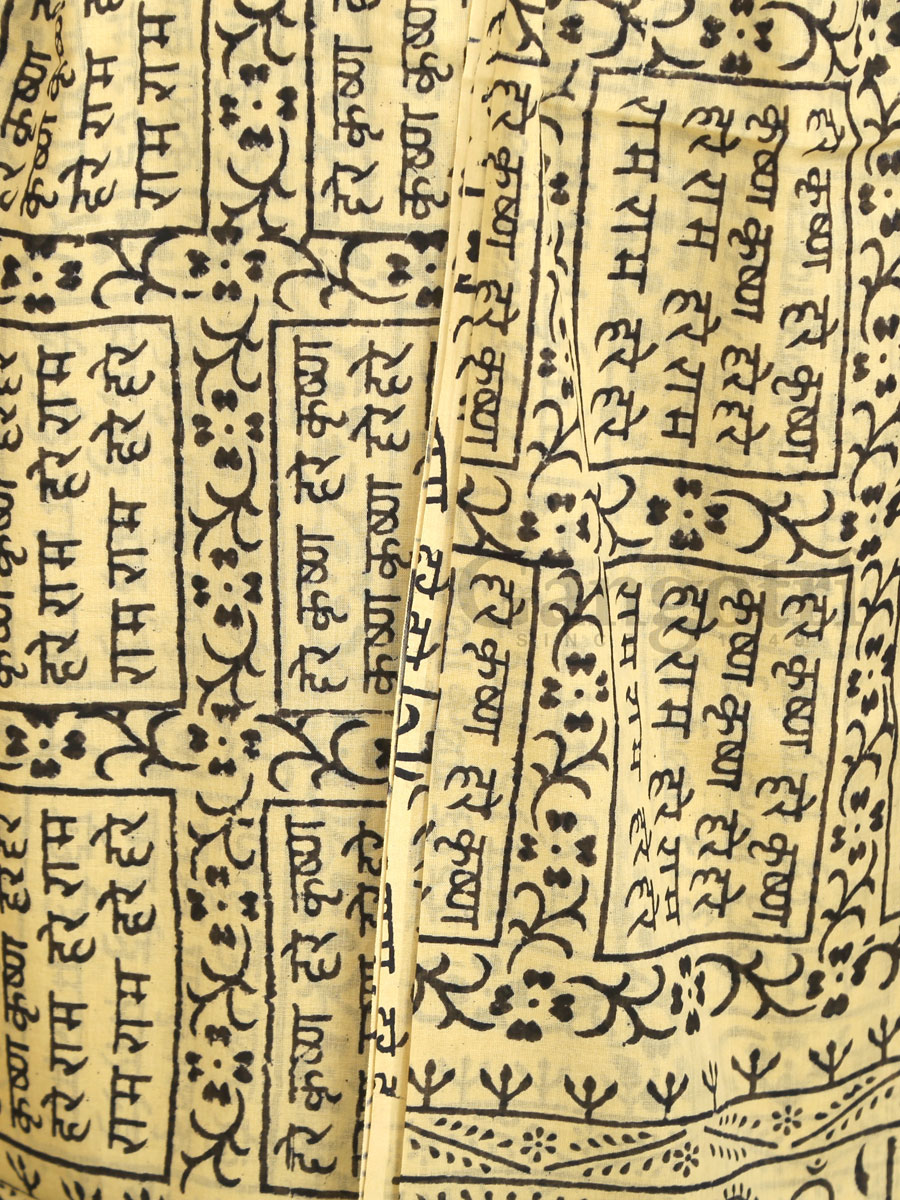 Harinam Chadar Block Print - Image 3