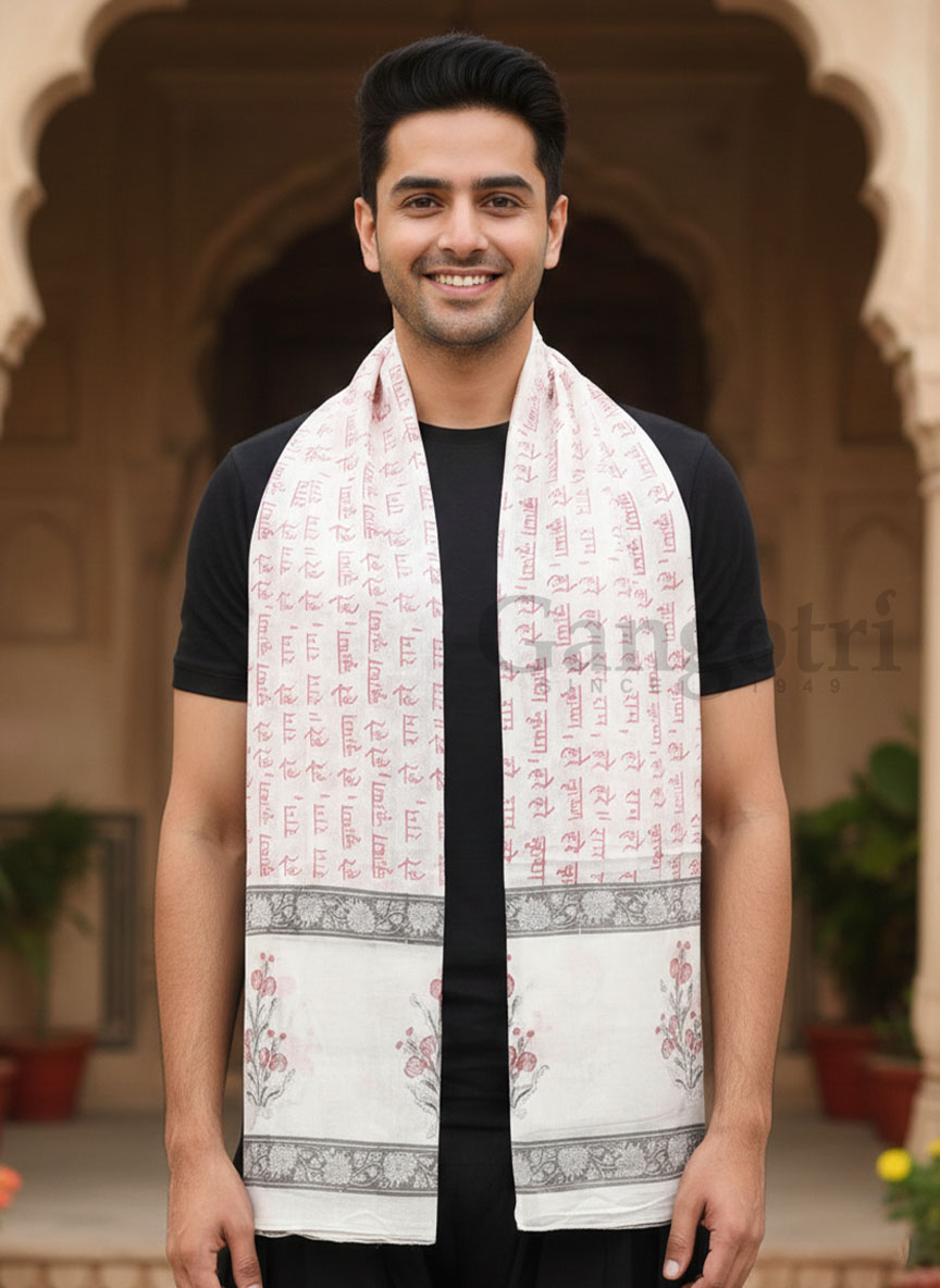Harinam Chadar Block Print