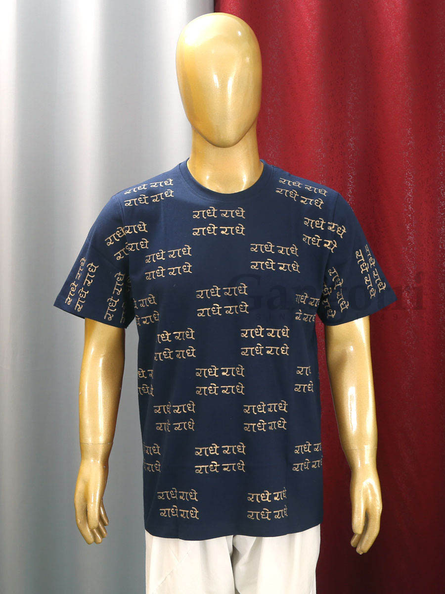 Cotton Printed T-Shirt L
