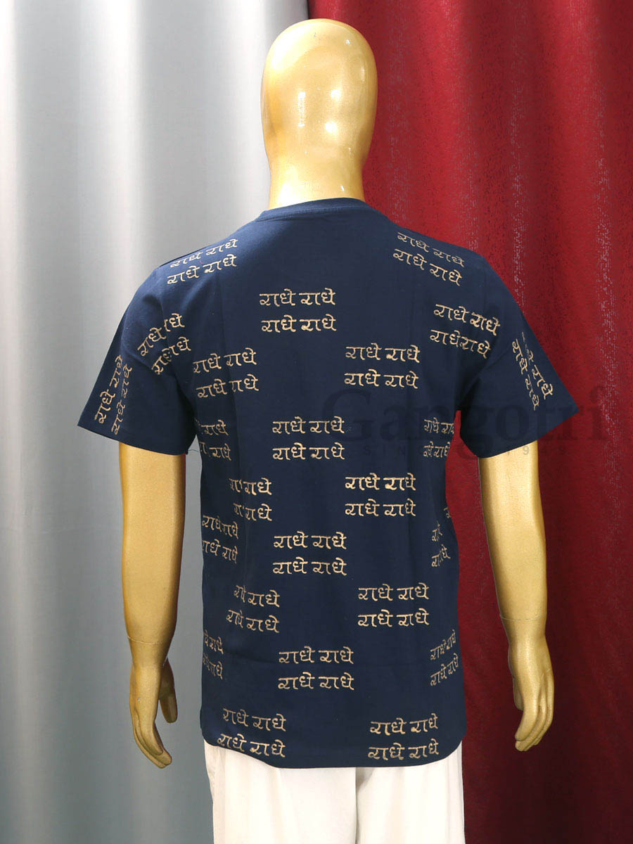 Cotton Printed T-Shirt L - Image 3