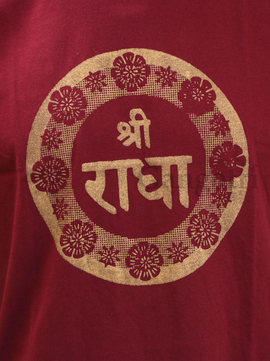 Cotton Printed T-Shirt M - Image 2