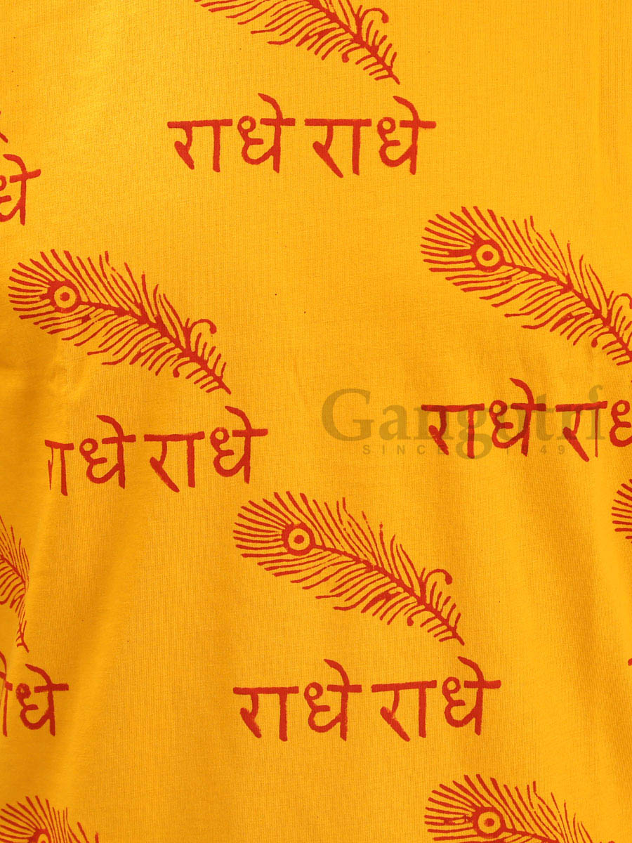 Cotton Printed T-Shirt S - Image 2