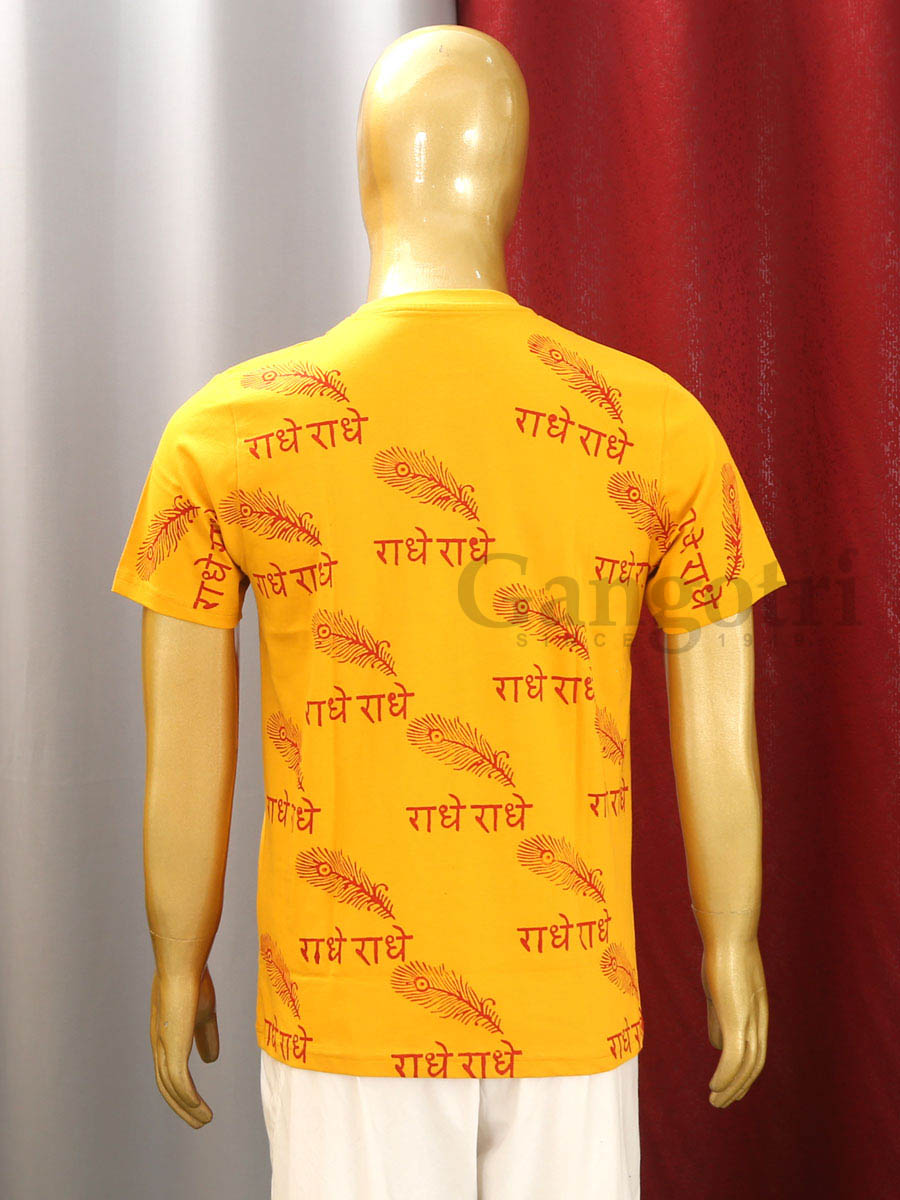 Cotton Printed T-Shirt S - Image 3