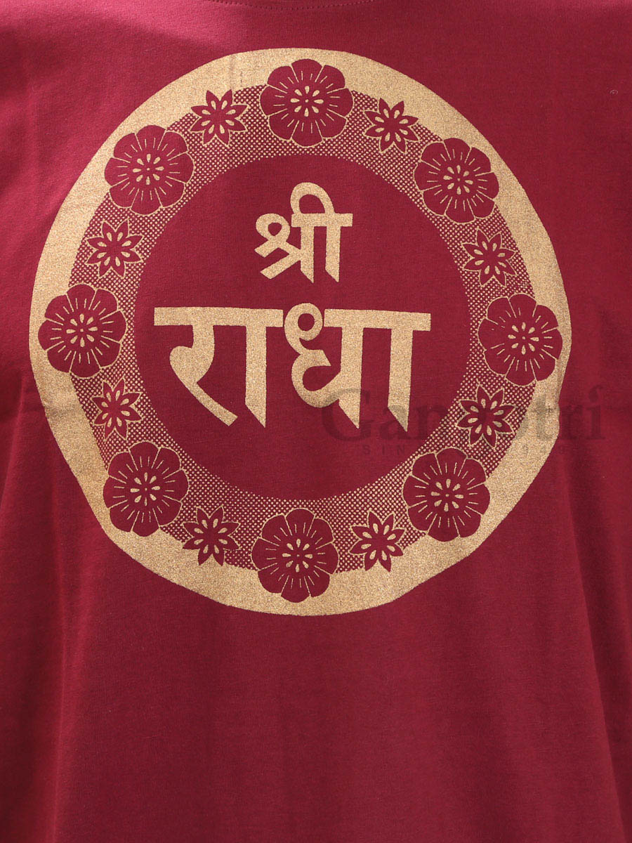 Cotton Printed T-Shirt 2XL - Image 2