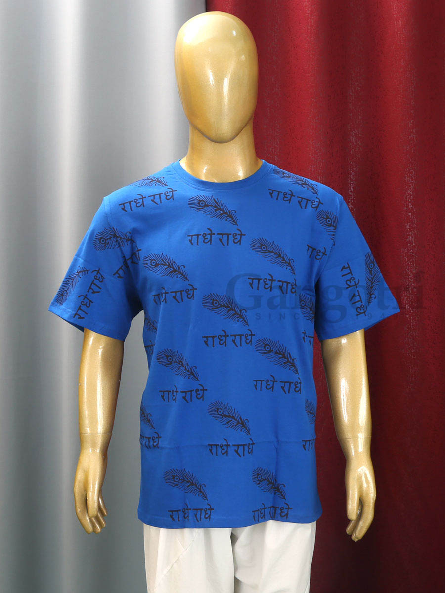 Cotton Printed T-Shirt 2XL