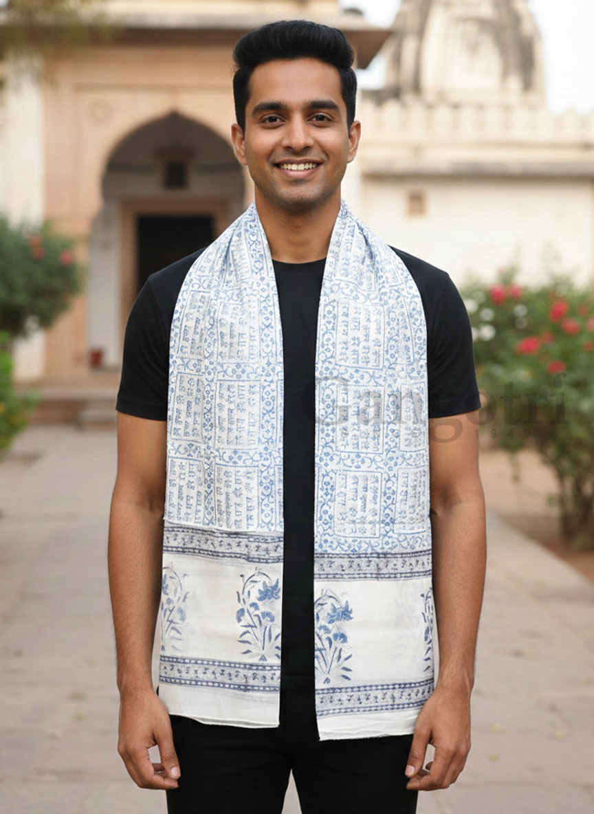 Harinam Chadar Block Print
