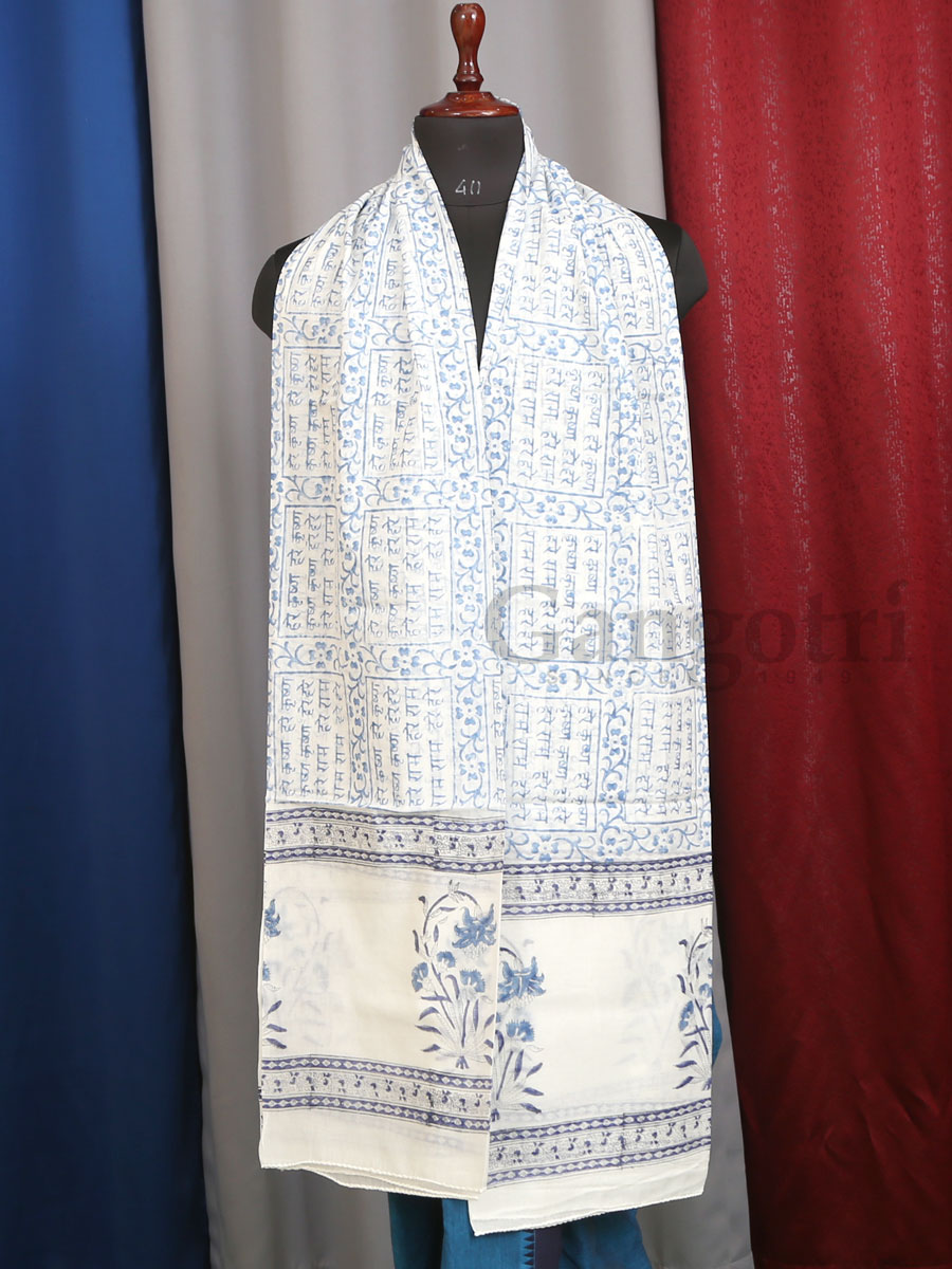 Harinam Chadar Block Print - Image 4