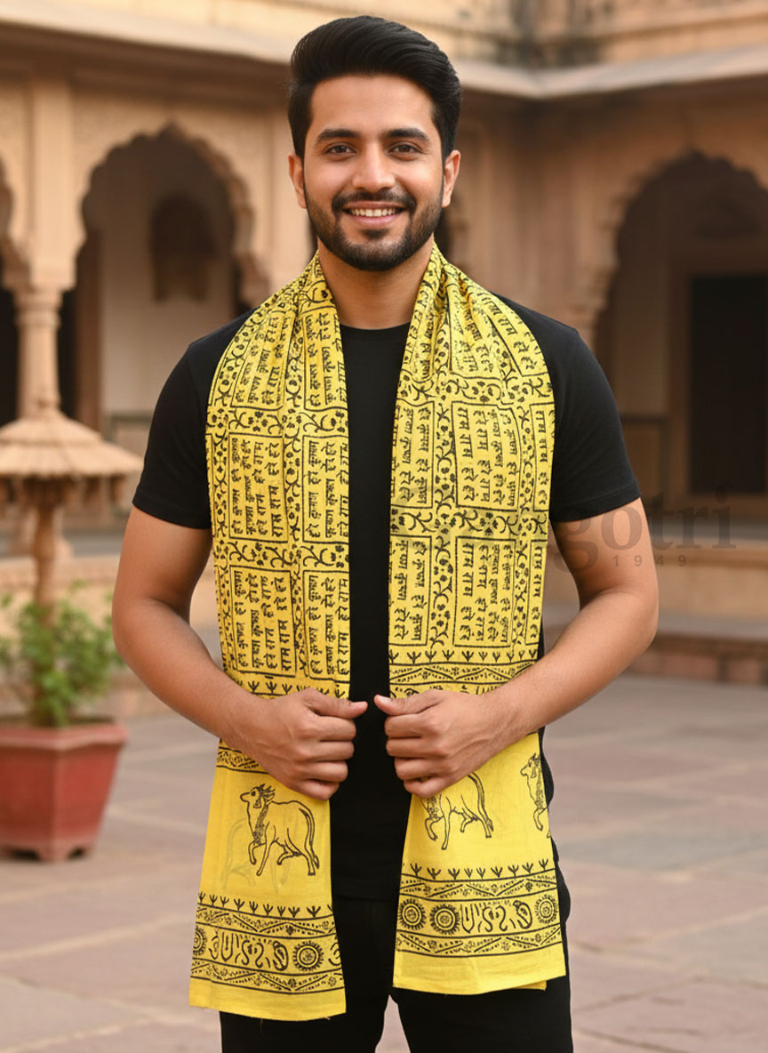 Harinam Chadar Block Print