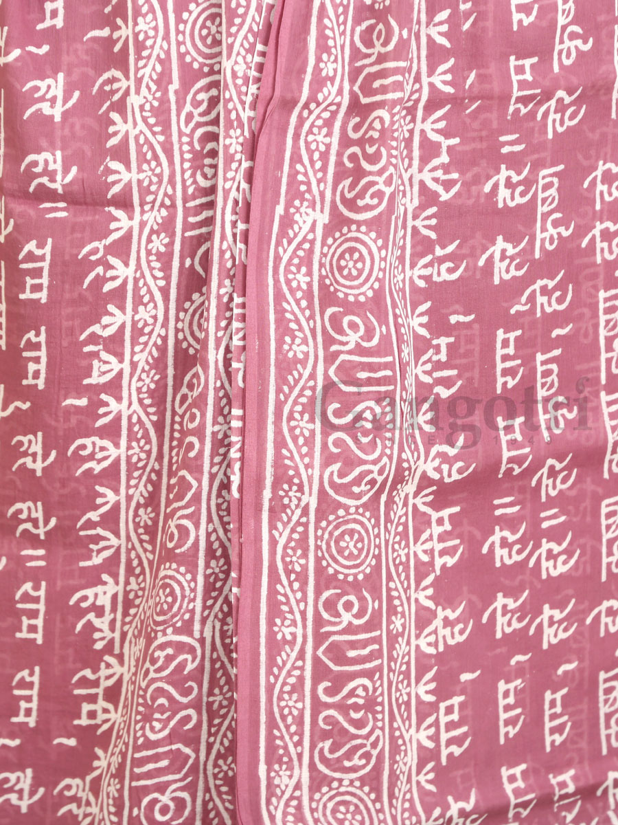 Harinam Chadar Block Print - Image 3