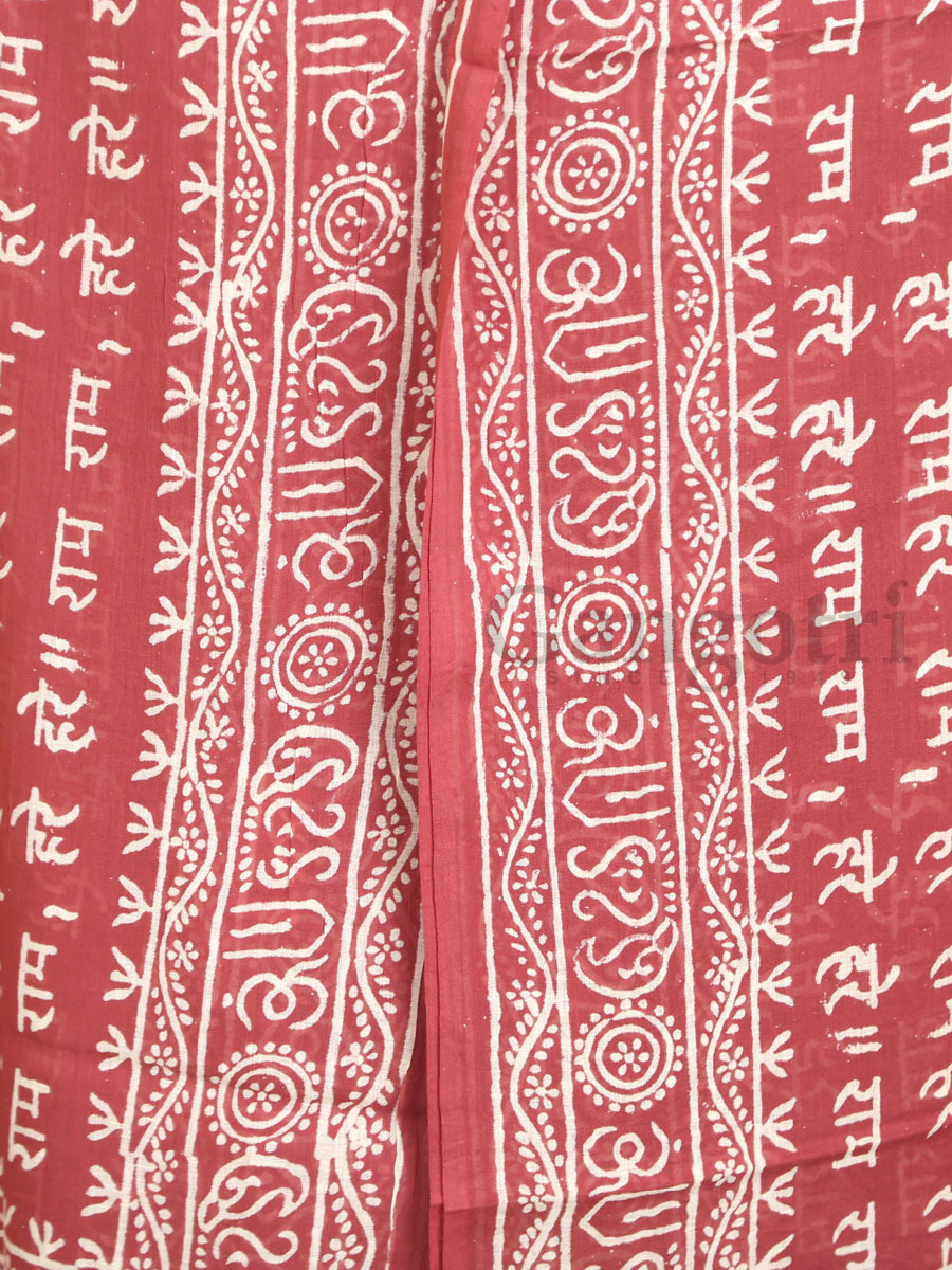 Harinam Chadar Block Print - Image 3